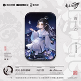 MDZS Tencent CCD LG Merch