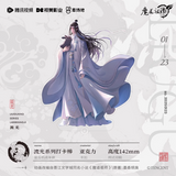 MDZS Tencent CCD LG Merch