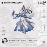 MDZS Tencent CCD LG Merch