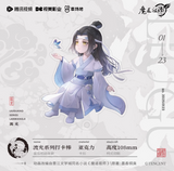 MDZS Tencent CCD LG Merch