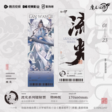 MDZS Tencent CCD LG Merch