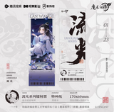 MDZS Tencent CCD LG Merch