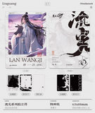 MDZS Tencent CCD LG Merch