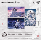 MDZS Tencent CCD LG Merch