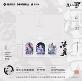 MDZS Tencent CCD LG Merch