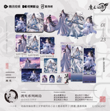 MDZS Tencent CCD LG Merch