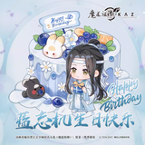 MDZS KAZE SNX LWJ  Merch