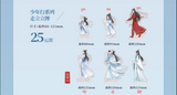 MDZS KAZE SNX LWJ  Merch