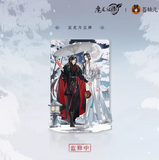 MDZS CME MXG 2ND Round Merch