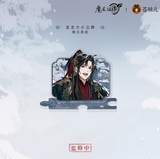 MDZS CME MXG 2ND Round Merch