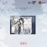 MDZS CME MXG 2ND Round Merch