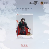 MDZS CME MXG 2ND Round Merch