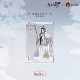 MDZS CME MXG 2ND Round Merch