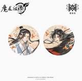 MDZS MXS BZLS Merch