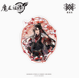 MDZS MXS XZJ Merch