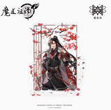 MDZS MXS XZJ Merch