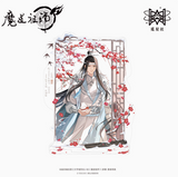 MDZS MXS XZJ Merch