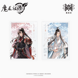 MDZS MXS XZJ Merch