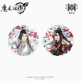 MDZS MXS XZJ Merch