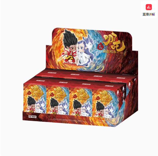 NE ZHA POPMART TSJB Blind Box – CQL Derivs NE ZHA POPMART TSJB Blind Box – CQL Derivs