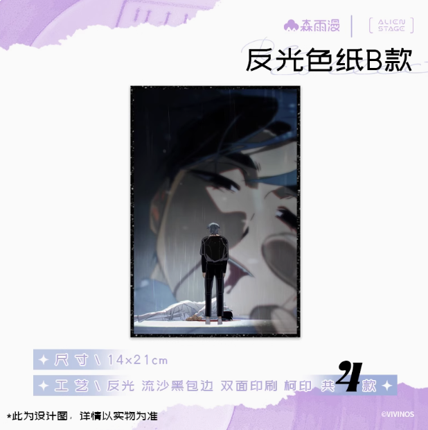 Alien stage SYMGC Recollection Merch – CQL Derivs Alien stage SYMGC Recollection Merch – CQL Derivs