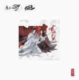 MDZS KAZA YJWY Merch