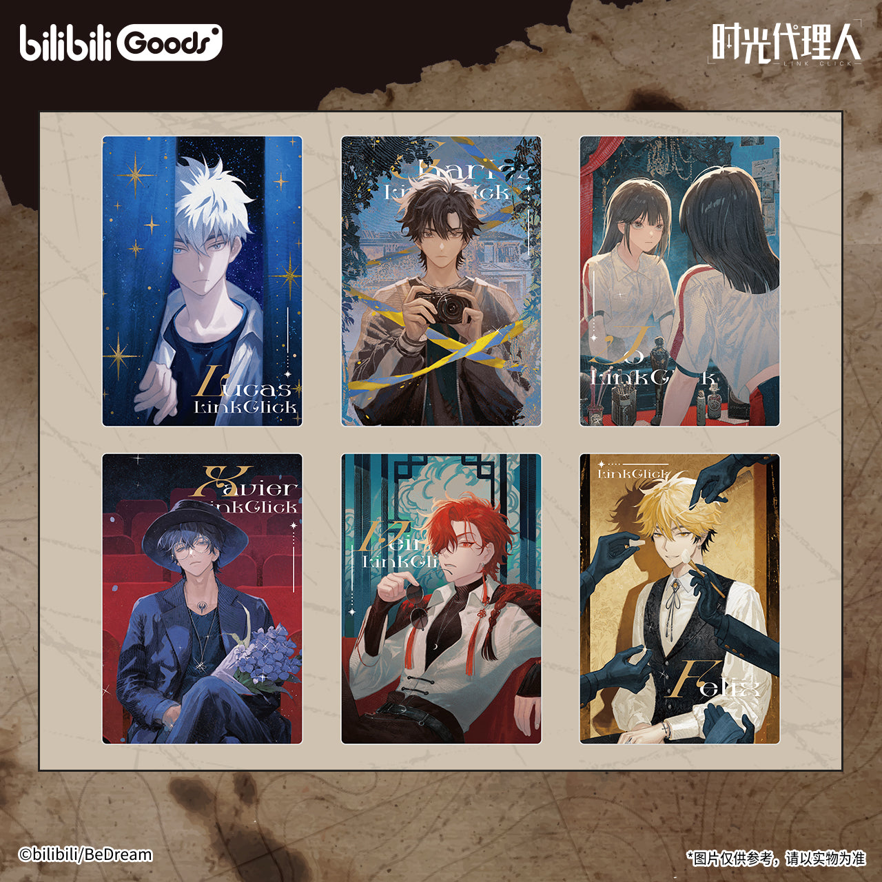 Merch Link Link Click bilibiliGoods NSZY Merch – CQL Derivs