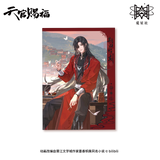 TGCF MXS YJSY Merch