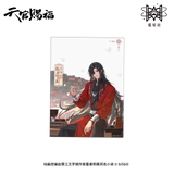 TGCF MXS YJSY Merch