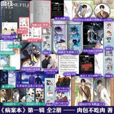 Case File Compendium Comic Book Vol.1