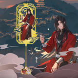 TGCF XYS YJSY Metal Bookmark