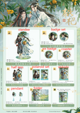 MDZS NMS PP Merch