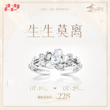Love and Deepspace DZXY ZZM Ring