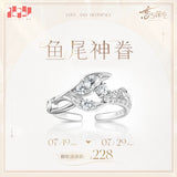 Love and Deepspace DZXY ZZM Ring