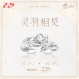 Love and Deepspace DZXY ZZM Ring