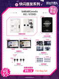 Link Click bilibiliGoods MOD MXDT Pop-up Store