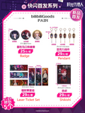Link Click bilibiliGoods MOD MXDT Pop-up Store