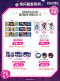 Link Click bilibiliGoods MOD MXDT Pop-up Store
