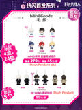 Link Click bilibiliGoods MOD MXDT Pop-up Store