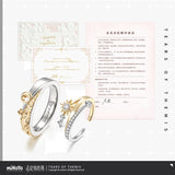 Tears of Themis MiHoYo 5 Anniversary Merch