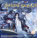 MDZS HLS Co-Branded Products