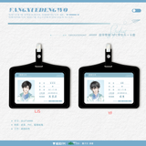 Wait For Me After School Mao Er FM 1st Round Merch
