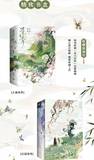 JYJF Book Novel Vol. 1+2 Gift Box Edition