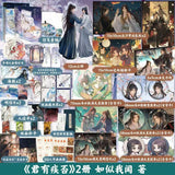 JYJF Book Novel Vol. 1+2 Gift Box Edition