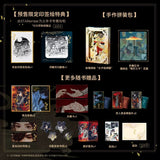 TGCF bilibiliGoods Collector's Edition Pop-up Book