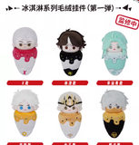 To Be Hero X NiceFun Plush Pendant Doll