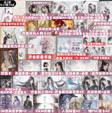 BJSXSBN Collector's Edition Book Set