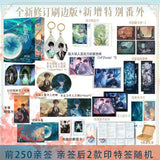 Little Mushroom Manhua Comic Book Vol.1+2