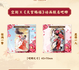 TGCF KongKe Gift Box Co-branded Instant Pasta