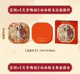 TGCF KongKe Gift Box Co-branded Instant Pasta